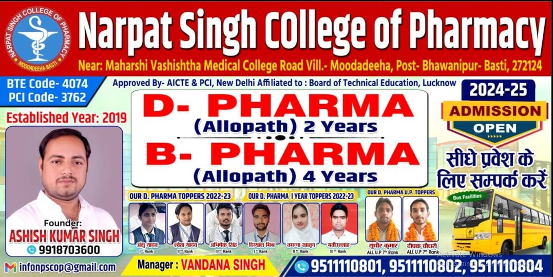 Narpat Singh College of Pharmacy Banner