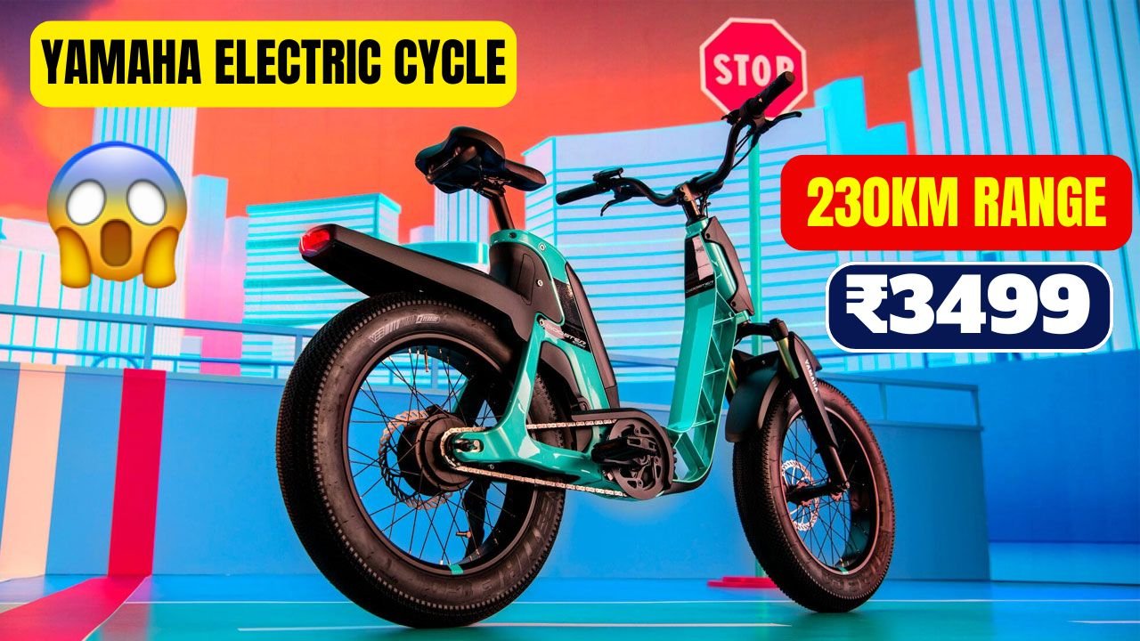 Yamaha Electric Cycle: Get this amazing e-cycle with 230Km range for just ₹3499, will compete with bikes